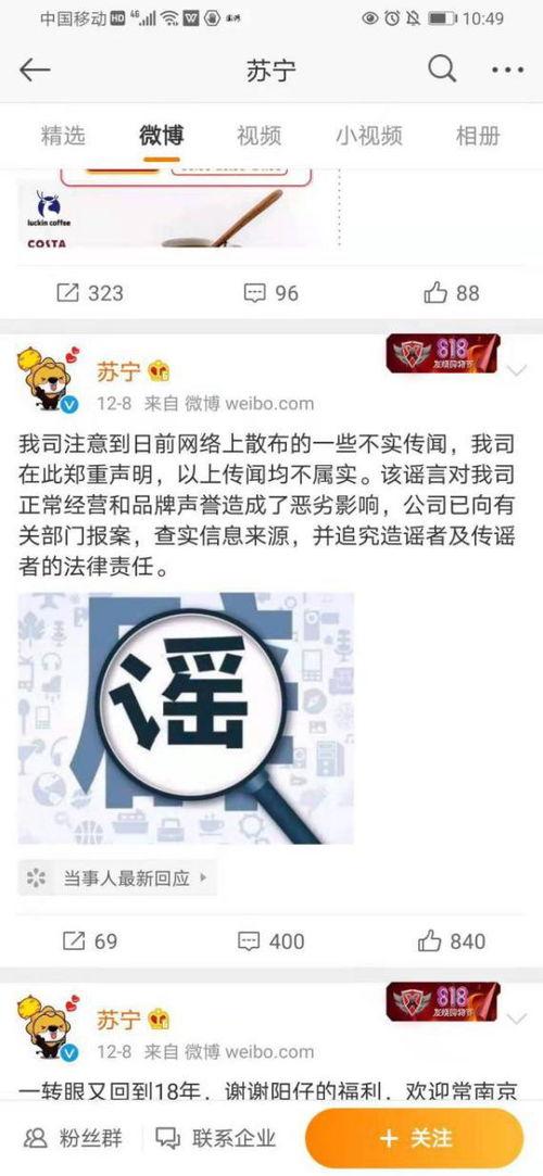 娱乐吃瓜酱如何背书赚钱,揭秘如何轻松赚钱的秘诀